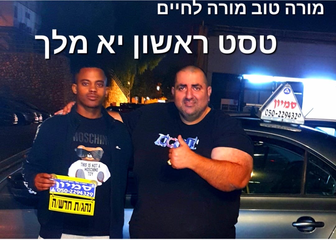 טסט ראשון יא מלך