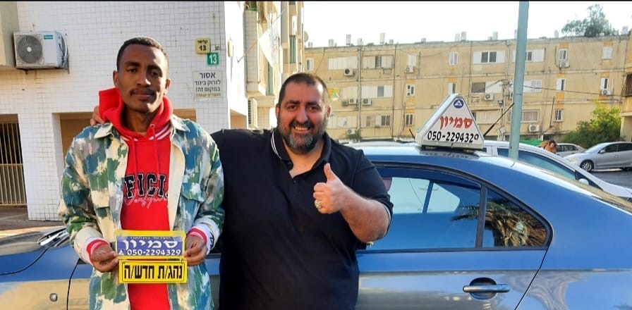 תלמיד שעבר טסט נהיגה
