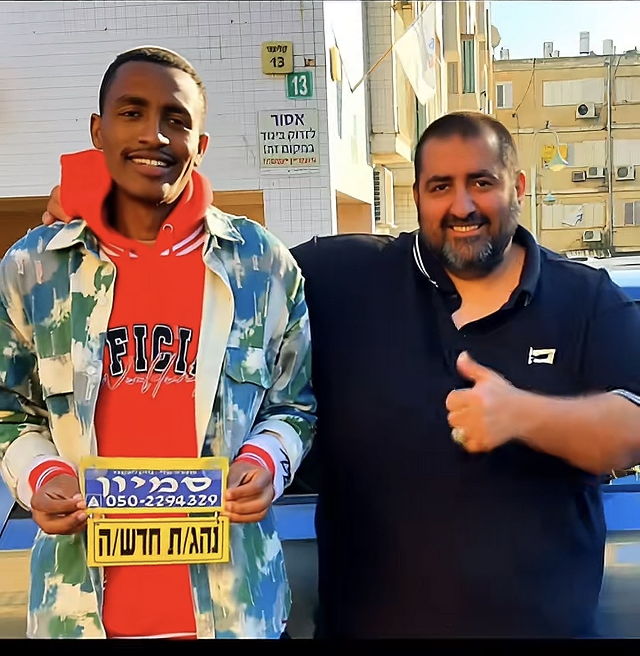 סיימון עם תלמיד