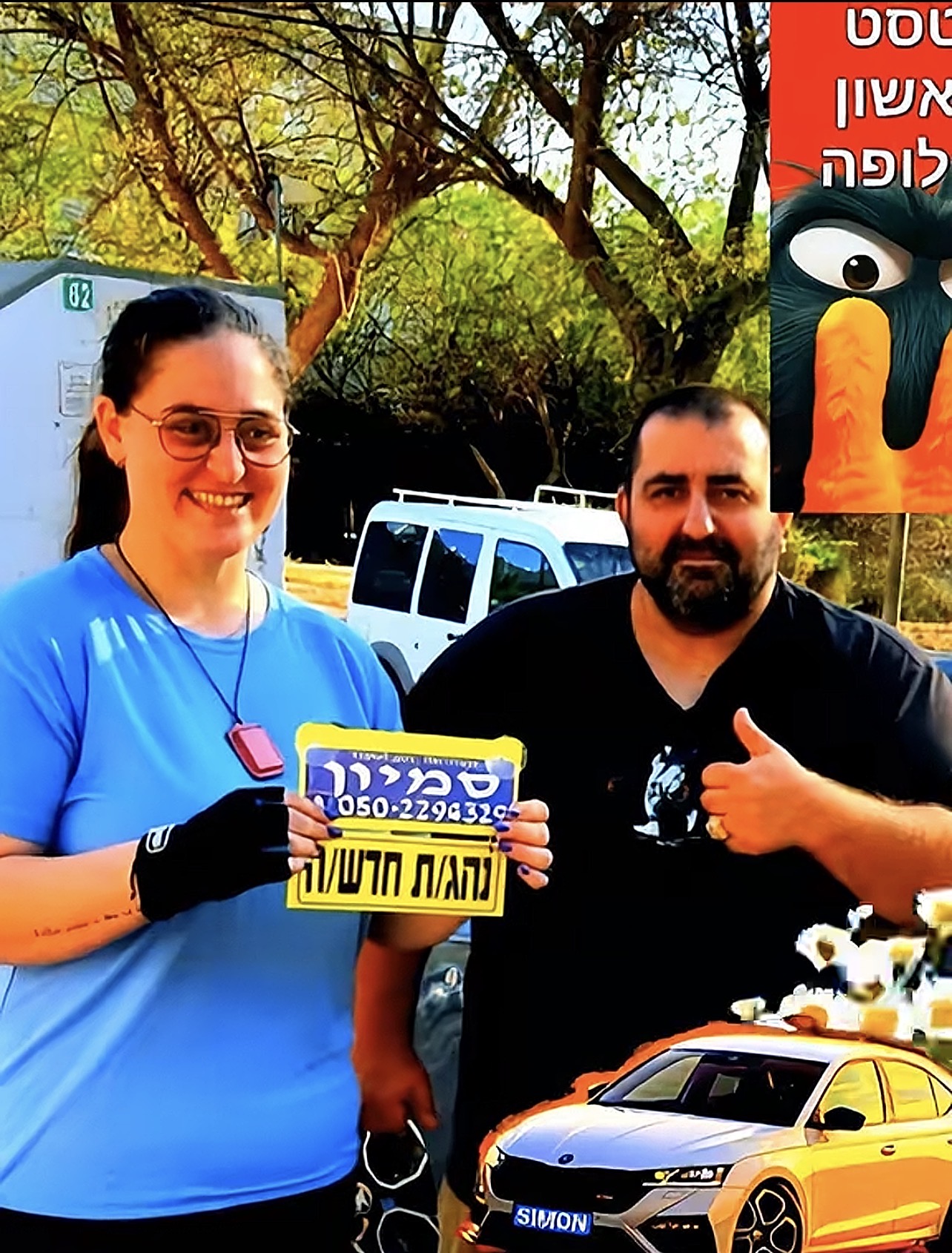 תלמידה שעברה טסט נהיגה