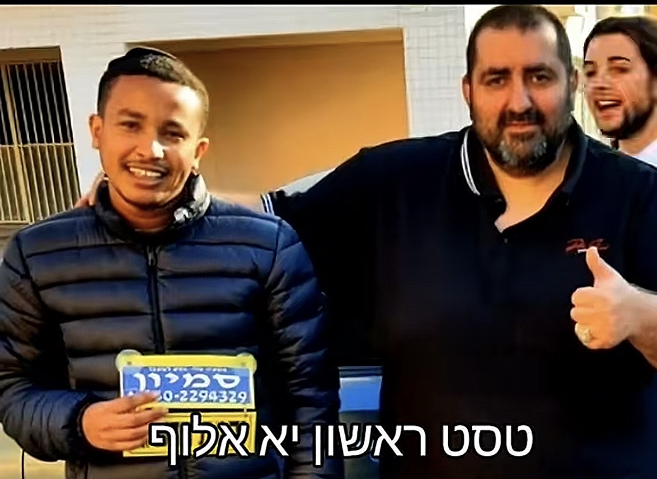 תלמיד שעבר טסט נהיגה