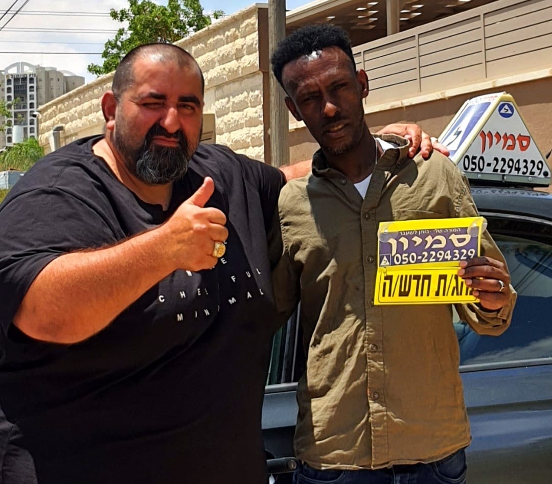 תלמיד שעבר טסט נהיגה